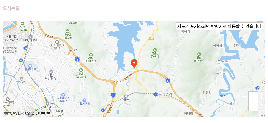대전 시내에서 플레이스 플로라까지의 공식 약도